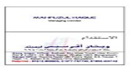 VisitingCard Image